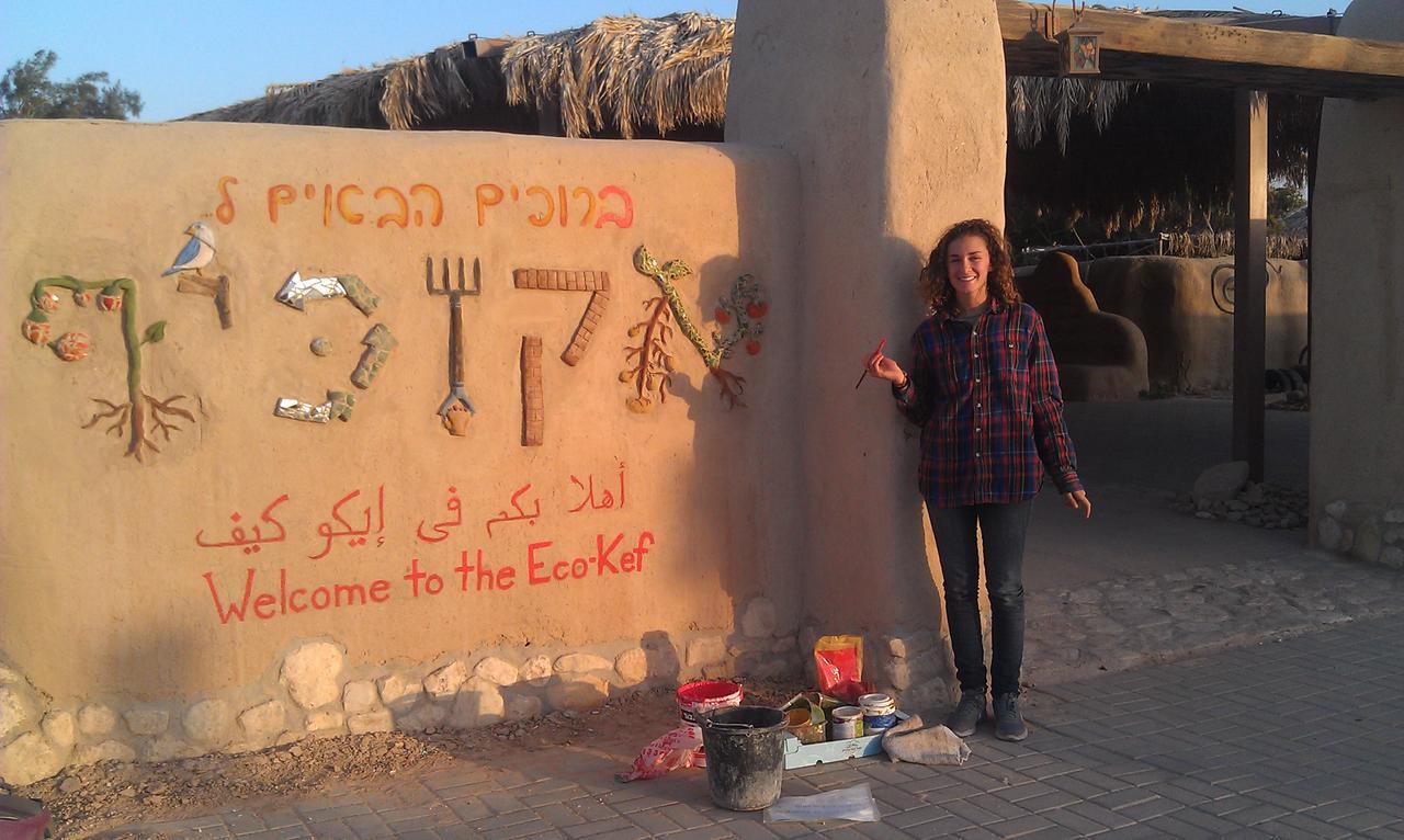 Lotan Desert Travel Hotel Nahal Ya'alon Ngoại thất bức ảnh